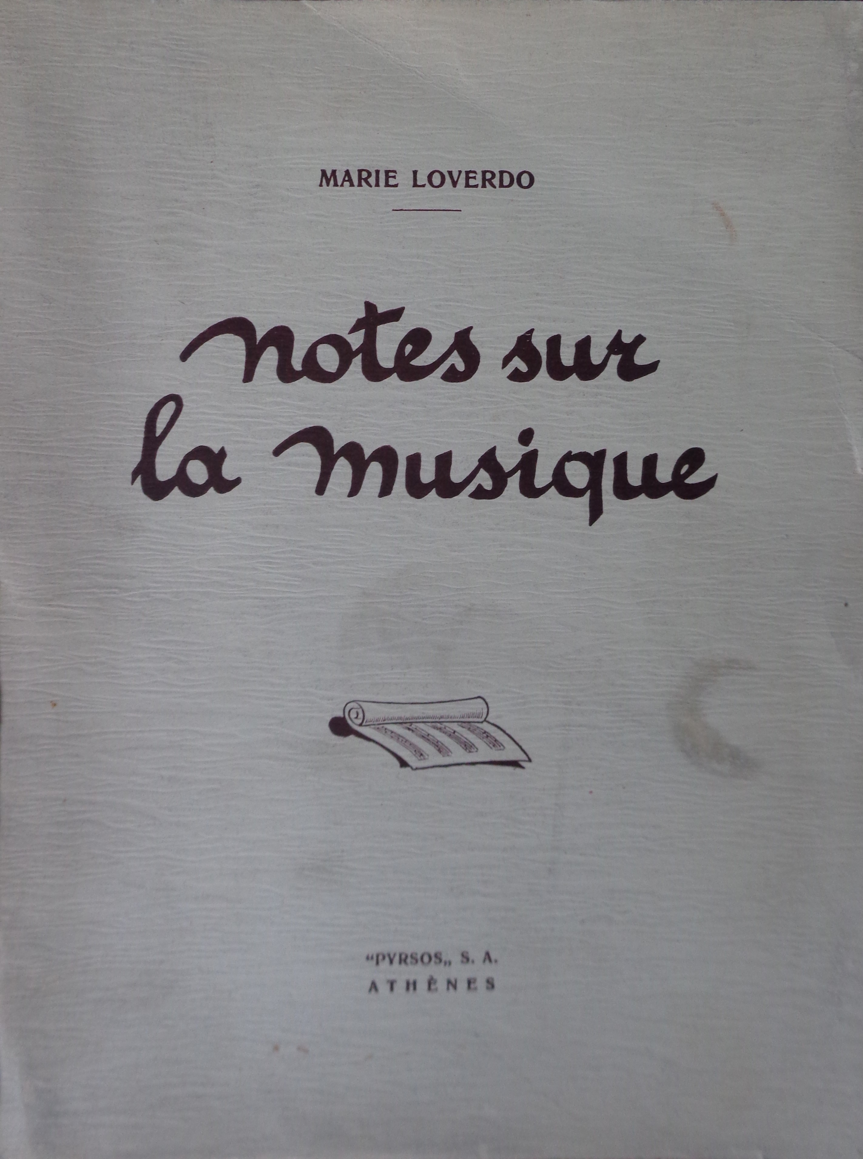 ΜΑΡΙΑ ΛΟΒΕΡΔΟΥ MARIE LOVERDO  Notes sur la musique   ΠΡΩΤΗ ΕΚΔΟΣΗ Pyrsos  ΜΕ ΑΦΙΕΡΩΣΗ 