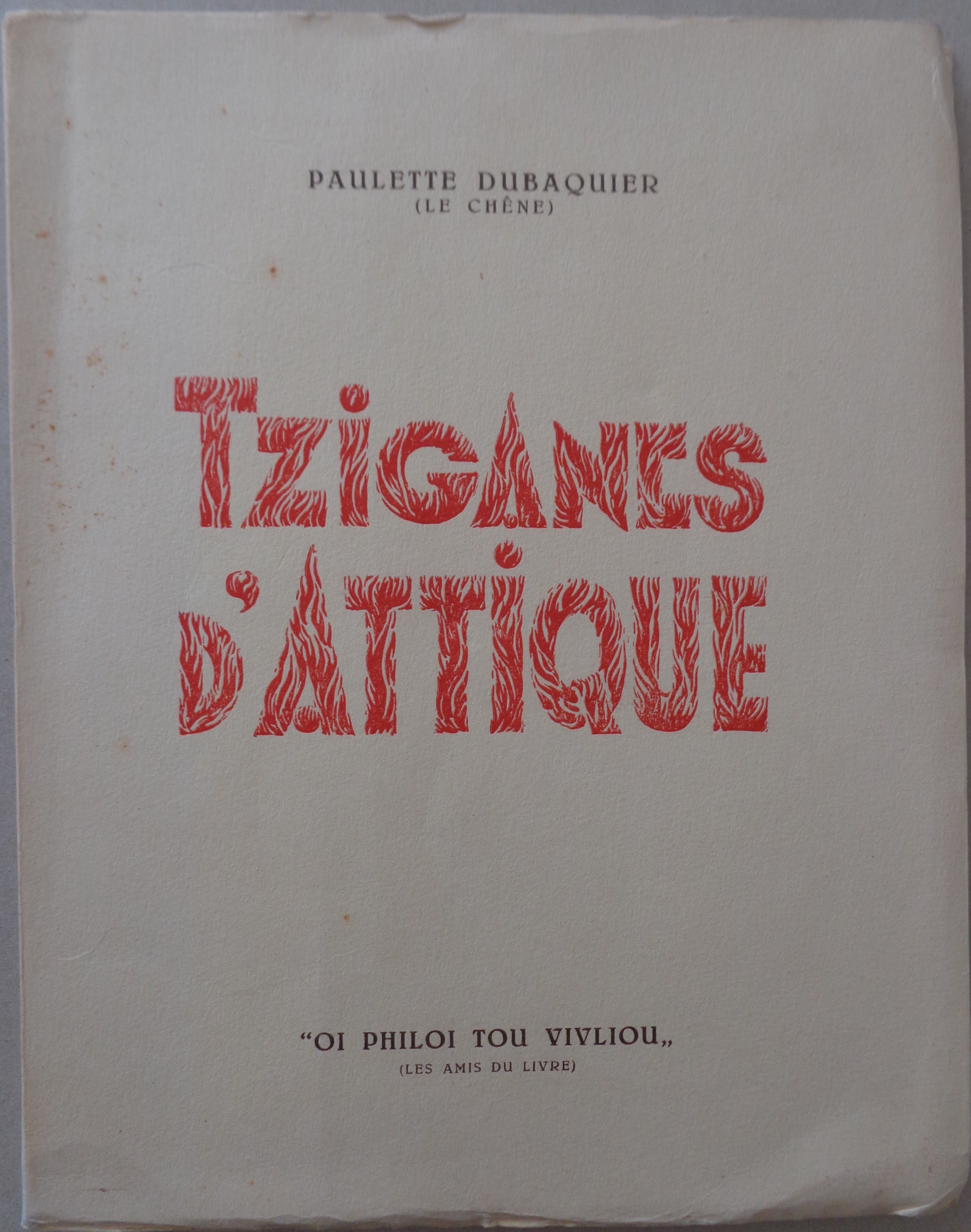 DUBAQUIER PAULETTE Tziganes d Attique Αθήνα 1947 - € 50 